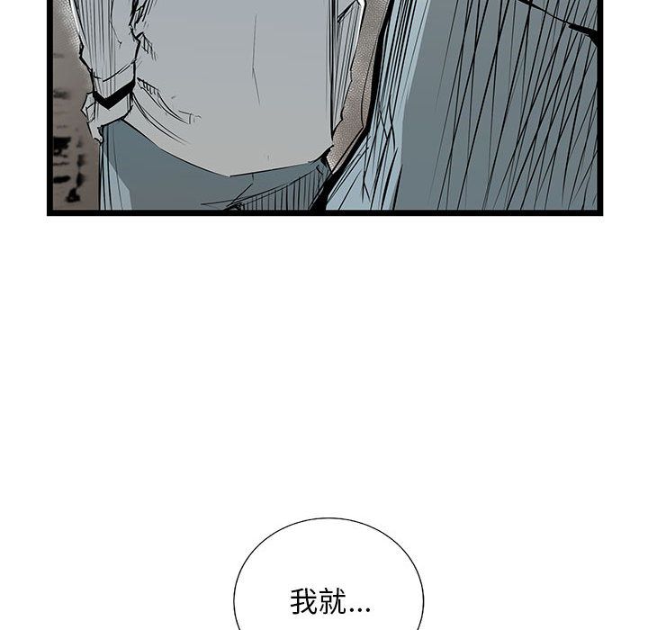 复仇之路[h漫]韩漫全集-复仇之路-第 29 章无删减无遮挡章节图片 