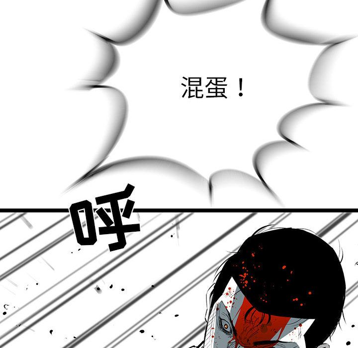 复仇之路[h漫]韩漫全集-复仇之路-第 29 章无删减无遮挡章节图片 