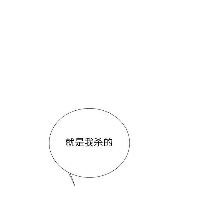 复仇之路[h漫]韩漫全集-复仇之路-第 29 章无删减无遮挡章节图片 