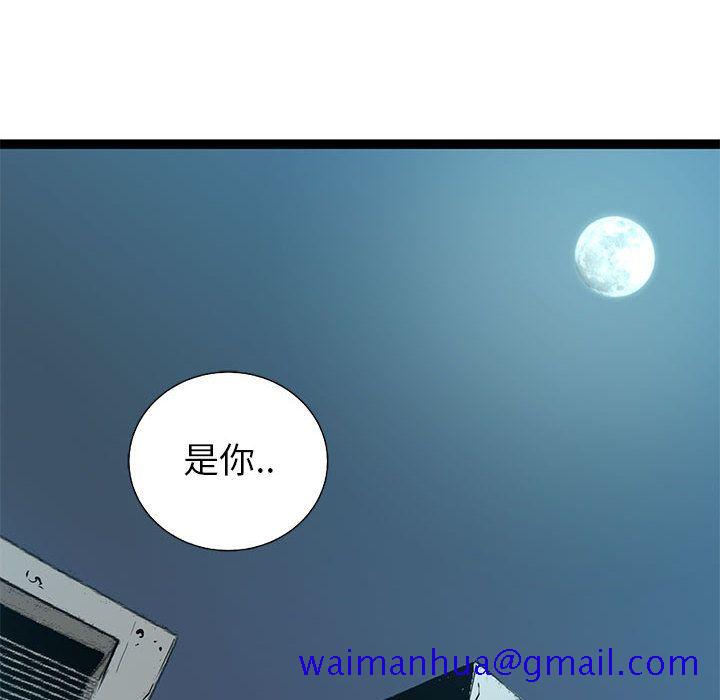 复仇之路[h漫]韩漫全集-复仇之路-第 29 章无删减无遮挡章节图片 