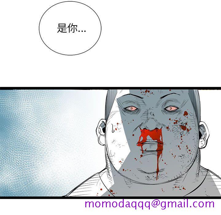 复仇之路[h漫]韩漫全集-复仇之路-第 29 章无删减无遮挡章节图片 