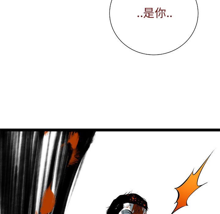 复仇之路[h漫]韩漫全集-复仇之路-第 29 章无删减无遮挡章节图片 
