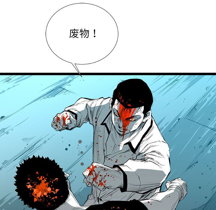 复仇之路[h漫]韩漫全集-复仇之路-第 29 章无删减无遮挡章节图片 
