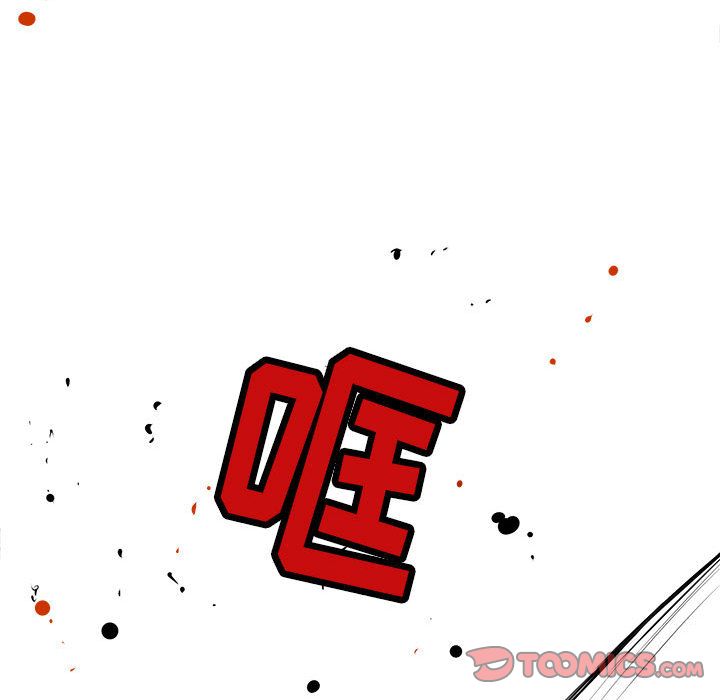 复仇之路[h漫]韩漫全集-复仇之路-第 29 章无删减无遮挡章节图片 