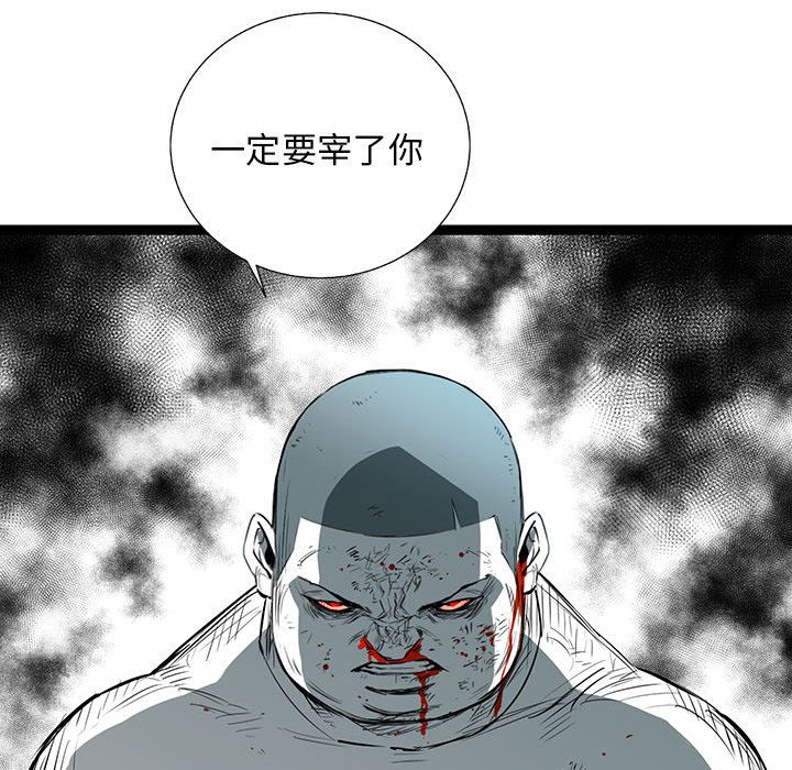 复仇之路[h漫]韩漫全集-复仇之路-第 29 章无删减无遮挡章节图片 