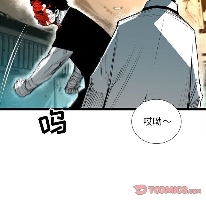 复仇之路[h漫]韩漫全集-复仇之路-第 29 章无删减无遮挡章节图片 
