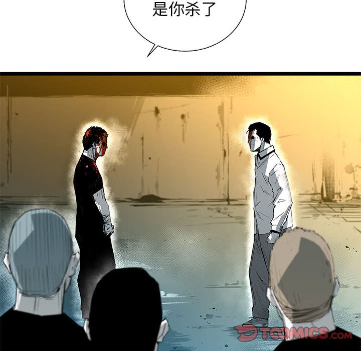 复仇之路[h漫]韩漫全集-复仇之路-第 29 章无删减无遮挡章节图片 