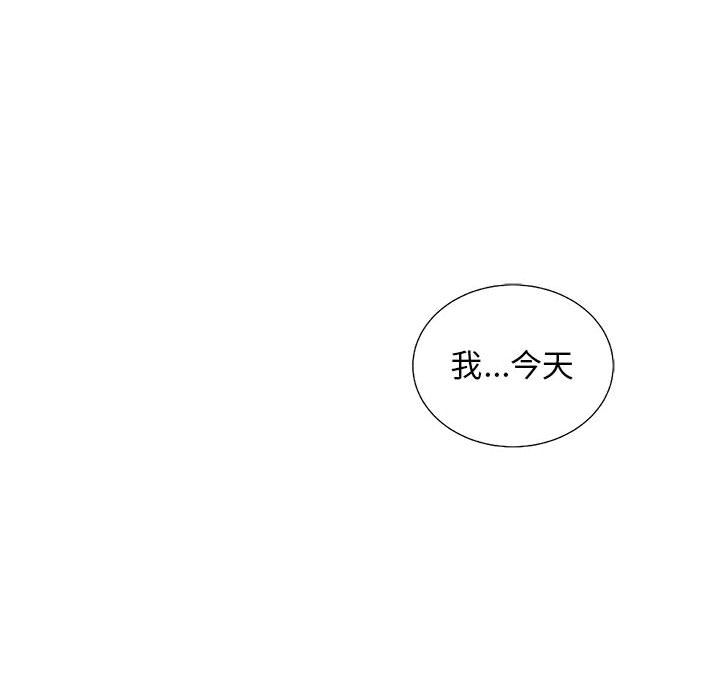 复仇之路[h漫]韩漫全集-复仇之路-第 29 章无删减无遮挡章节图片 
