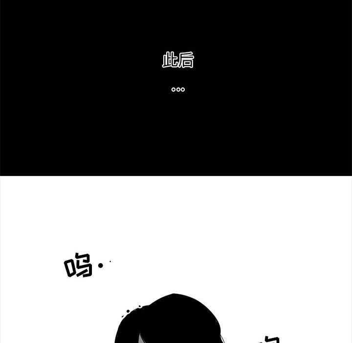 复仇之路[h漫]韩漫全集-复仇之路-第 31 章无删减无遮挡章节图片 