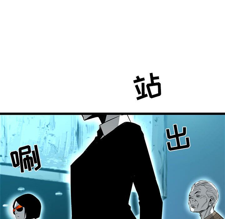 复仇之路[h漫]韩漫全集-复仇之路-第 31 章无删减无遮挡章节图片 