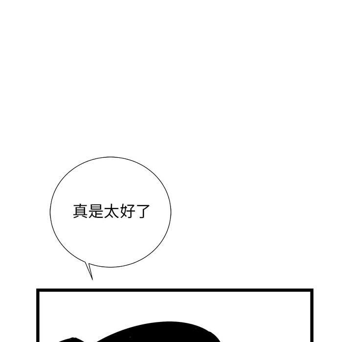 复仇之路[h漫]韩漫全集-复仇之路-第 31 章无删减无遮挡章节图片 