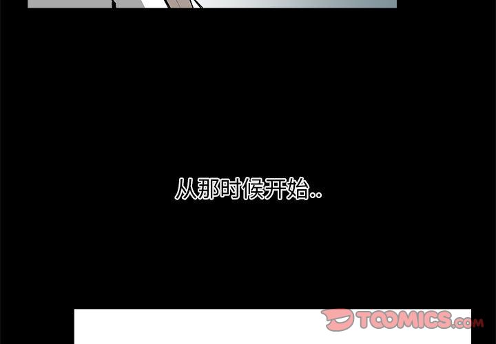 复仇之路[h漫]韩漫全集-复仇之路-第 31 章无删减无遮挡章节图片 