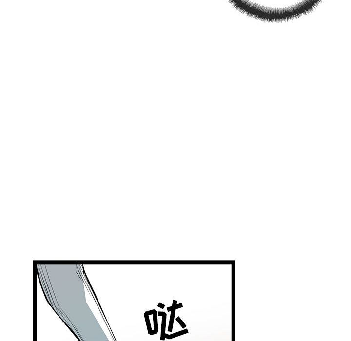 复仇之路[h漫]韩漫全集-复仇之路-第 31 章无删减无遮挡章节图片 