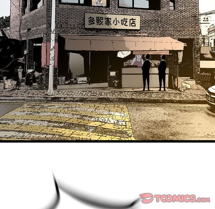 复仇之路[h漫]韩漫全集-复仇之路-第 31 章无删减无遮挡章节图片 