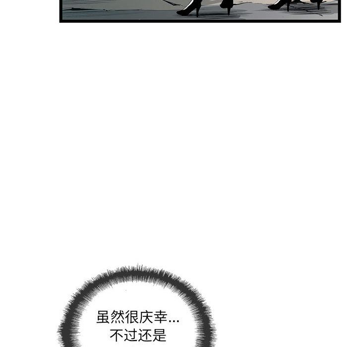 复仇之路[h漫]韩漫全集-复仇之路-第 31 章无删减无遮挡章节图片 