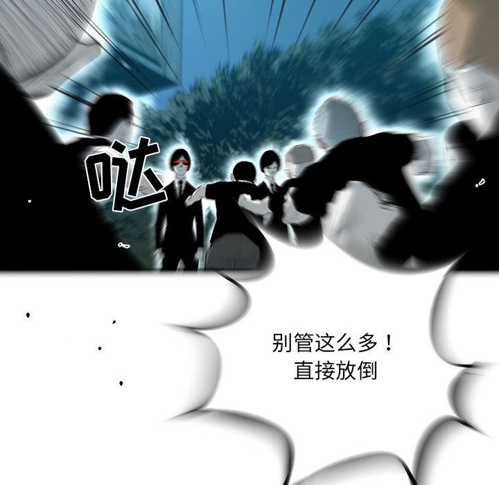 复仇之路[h漫]韩漫全集-复仇之路-第 31 章无删减无遮挡章节图片 