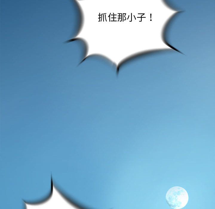 复仇之路[h漫]韩漫全集-复仇之路-第 31 章无删减无遮挡章节图片 