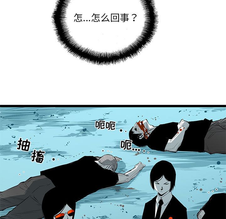 复仇之路[h漫]韩漫全集-复仇之路-第 31 章无删减无遮挡章节图片 