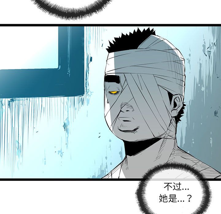 复仇之路[h漫]韩漫全集-复仇之路-第 31 章无删减无遮挡章节图片 
