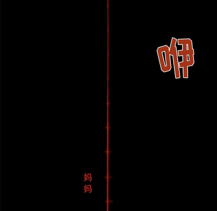 复仇之路[h漫]韩漫全集-复仇之路-第 31 章无删减无遮挡章节图片 