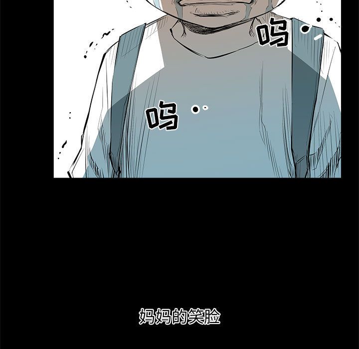 复仇之路[h漫]韩漫全集-复仇之路-第 31 章无删减无遮挡章节图片 