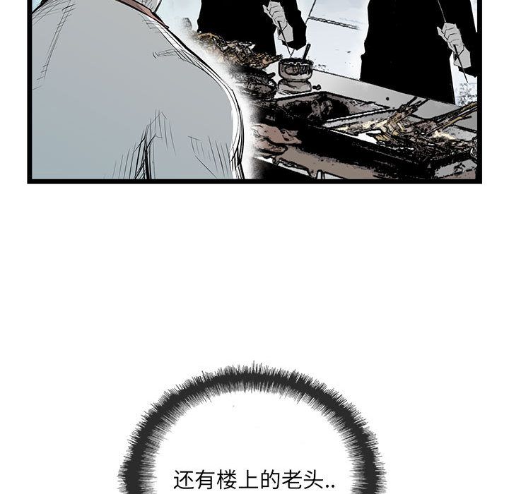复仇之路[h漫]韩漫全集-复仇之路-第 31 章无删减无遮挡章节图片 