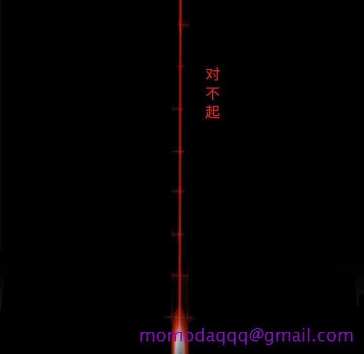 复仇之路[h漫]韩漫全集-复仇之路-第 31 章无删减无遮挡章节图片 