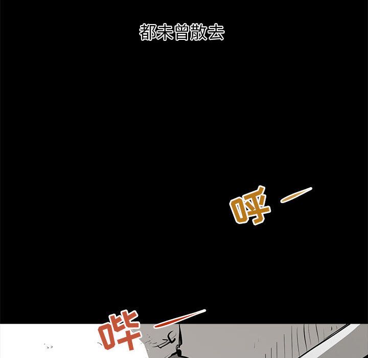 复仇之路[h漫]韩漫全集-复仇之路-第 31 章无删减无遮挡章节图片 