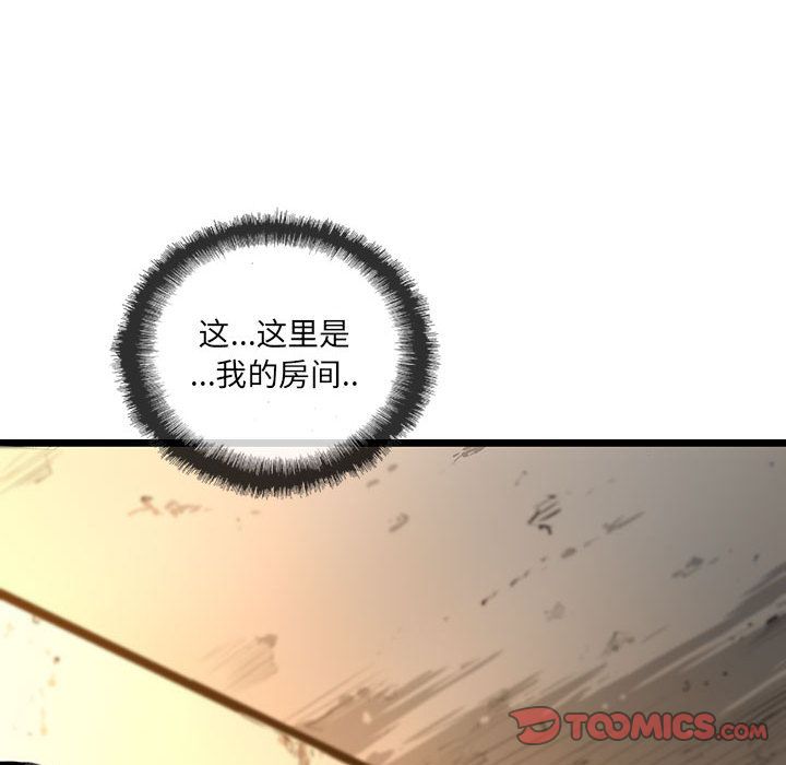 复仇之路[h漫]韩漫全集-复仇之路-第 31 章无删减无遮挡章节图片 