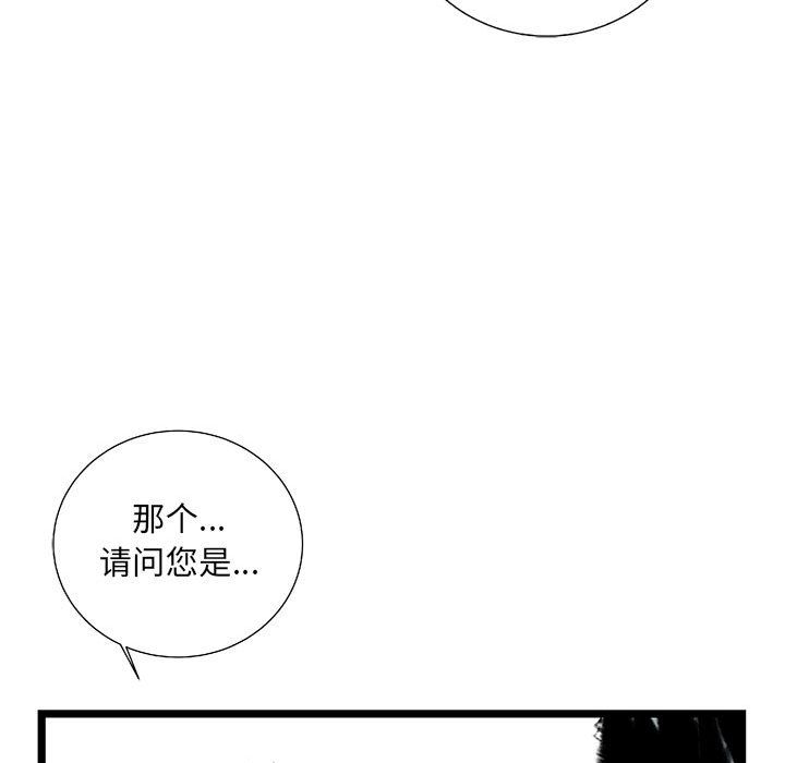 复仇之路[h漫]韩漫全集-复仇之路-第 31 章无删减无遮挡章节图片 