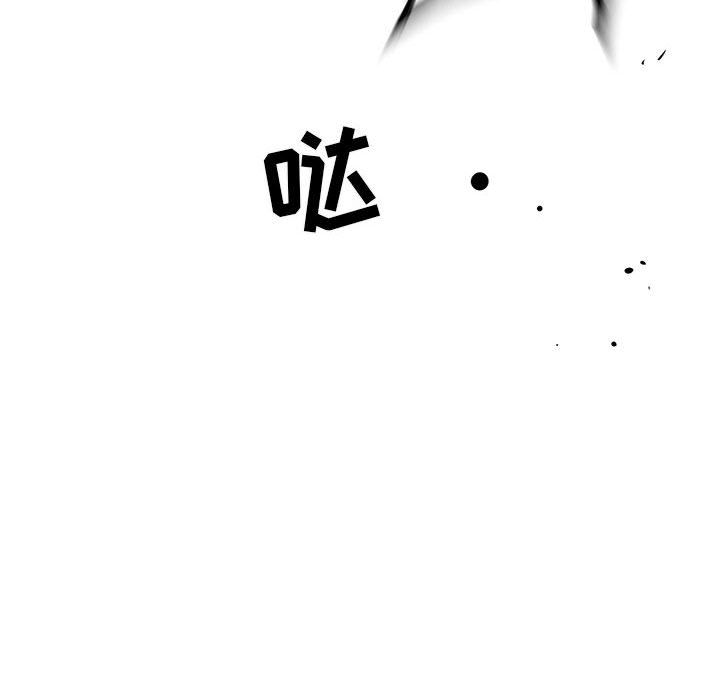 复仇之路[h漫]韩漫全集-复仇之路-第 31 章无删减无遮挡章节图片 