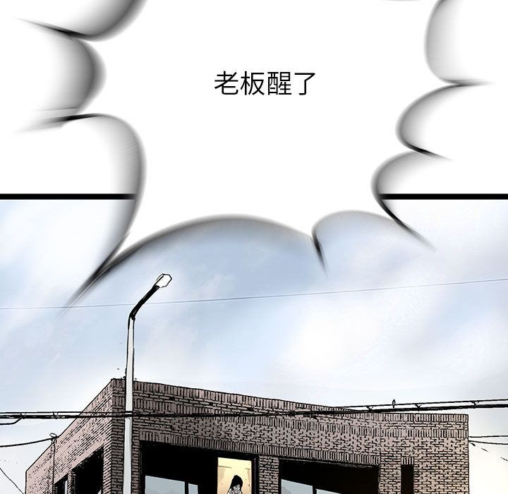 复仇之路[h漫]韩漫全集-复仇之路-第 31 章无删减无遮挡章节图片 