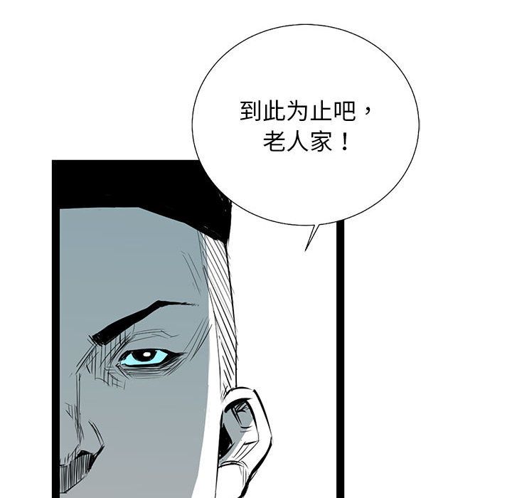 复仇之路[h漫]韩漫全集-复仇之路-第 32 章无删减无遮挡章节图片 