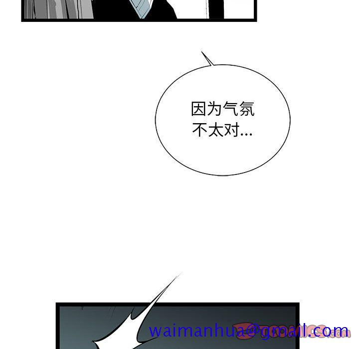 复仇之路[h漫]韩漫全集-复仇之路-第 32 章无删减无遮挡章节图片 