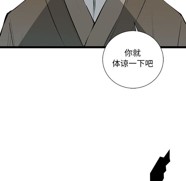复仇之路[h漫]韩漫全集-复仇之路-第 32 章无删减无遮挡章节图片 
