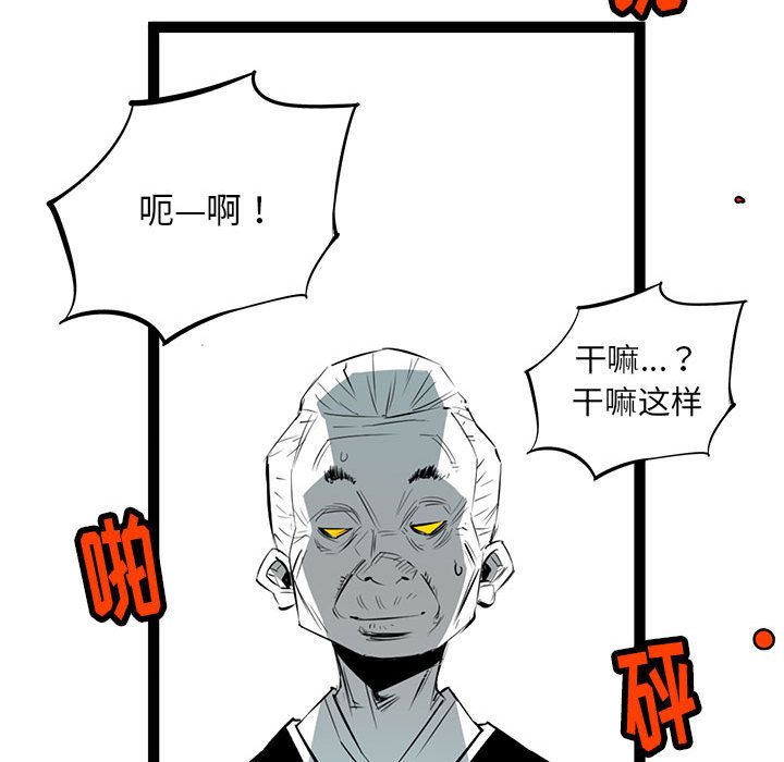 复仇之路[h漫]韩漫全集-复仇之路-第 32 章无删减无遮挡章节图片 