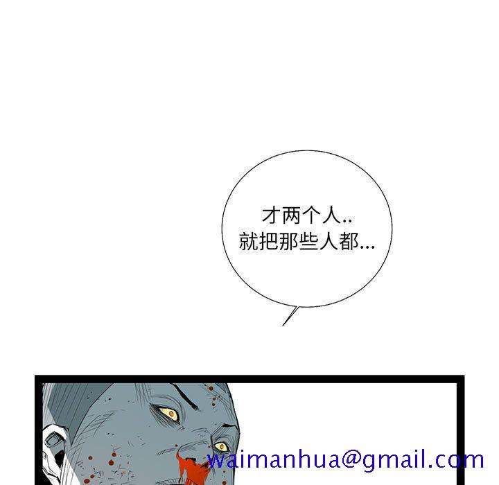 复仇之路[h漫]韩漫全集-复仇之路-第 32 章无删减无遮挡章节图片 