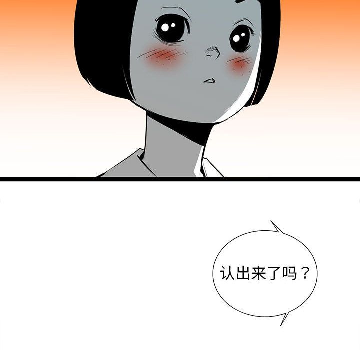 复仇之路[h漫]韩漫全集-复仇之路-第 32 章无删减无遮挡章节图片 