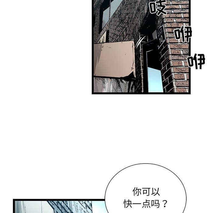 复仇之路[h漫]韩漫全集-复仇之路-第 32 章无删减无遮挡章节图片 