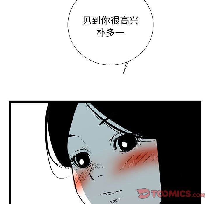 复仇之路[h漫]韩漫全集-复仇之路-第 32 章无删减无遮挡章节图片 