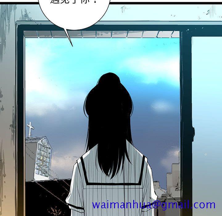 复仇之路[h漫]韩漫全集-复仇之路-第 32 章无删减无遮挡章节图片 