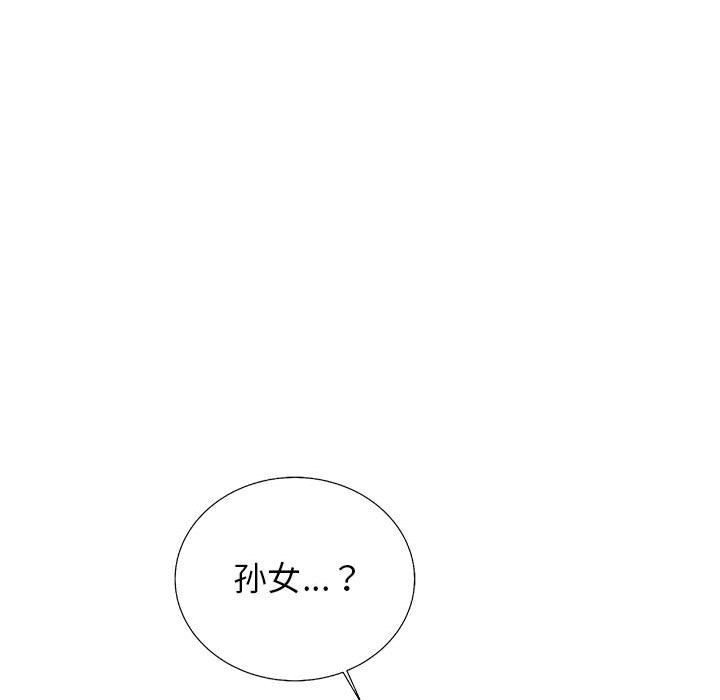 复仇之路[h漫]韩漫全集-复仇之路-第 32 章无删减无遮挡章节图片 