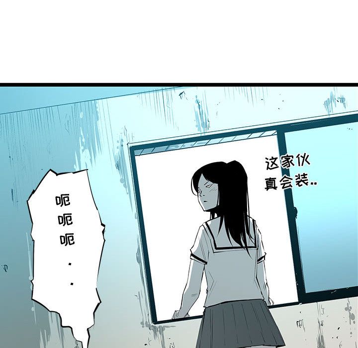 复仇之路[h漫]韩漫全集-复仇之路-第 32 章无删减无遮挡章节图片 