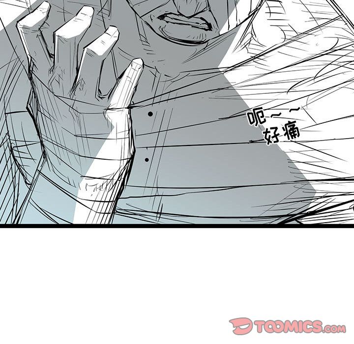 复仇之路[h漫]韩漫全集-复仇之路-第 32 章无删减无遮挡章节图片 