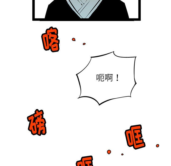 复仇之路[h漫]韩漫全集-复仇之路-第 32 章无删减无遮挡章节图片 
