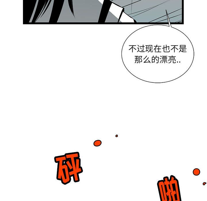 复仇之路[h漫]韩漫全集-复仇之路-第 32 章无删减无遮挡章节图片 