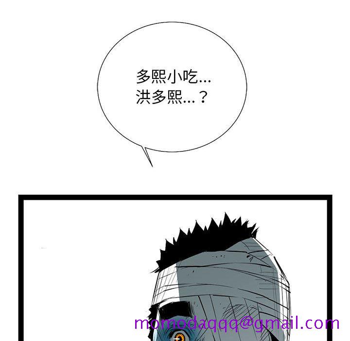 复仇之路[h漫]韩漫全集-复仇之路-第 32 章无删减无遮挡章节图片 