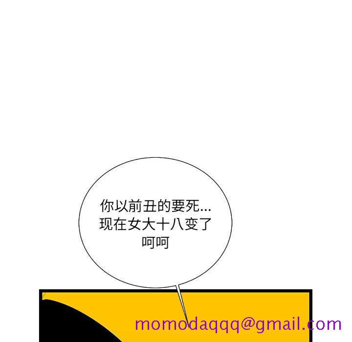 复仇之路[h漫]韩漫全集-复仇之路-第 32 章无删减无遮挡章节图片 