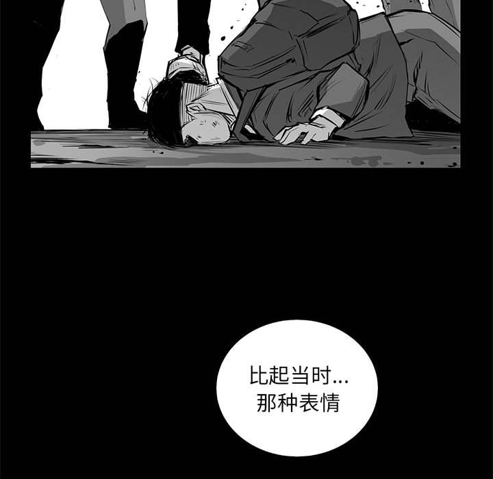 复仇之路[h漫]韩漫全集-复仇之路-第 32 章无删减无遮挡章节图片 
