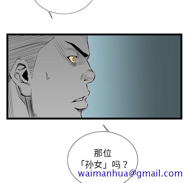 复仇之路[h漫]韩漫全集-复仇之路-第 32 章无删减无遮挡章节图片 
